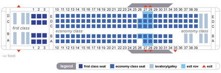Seating Chart - Hudson Air